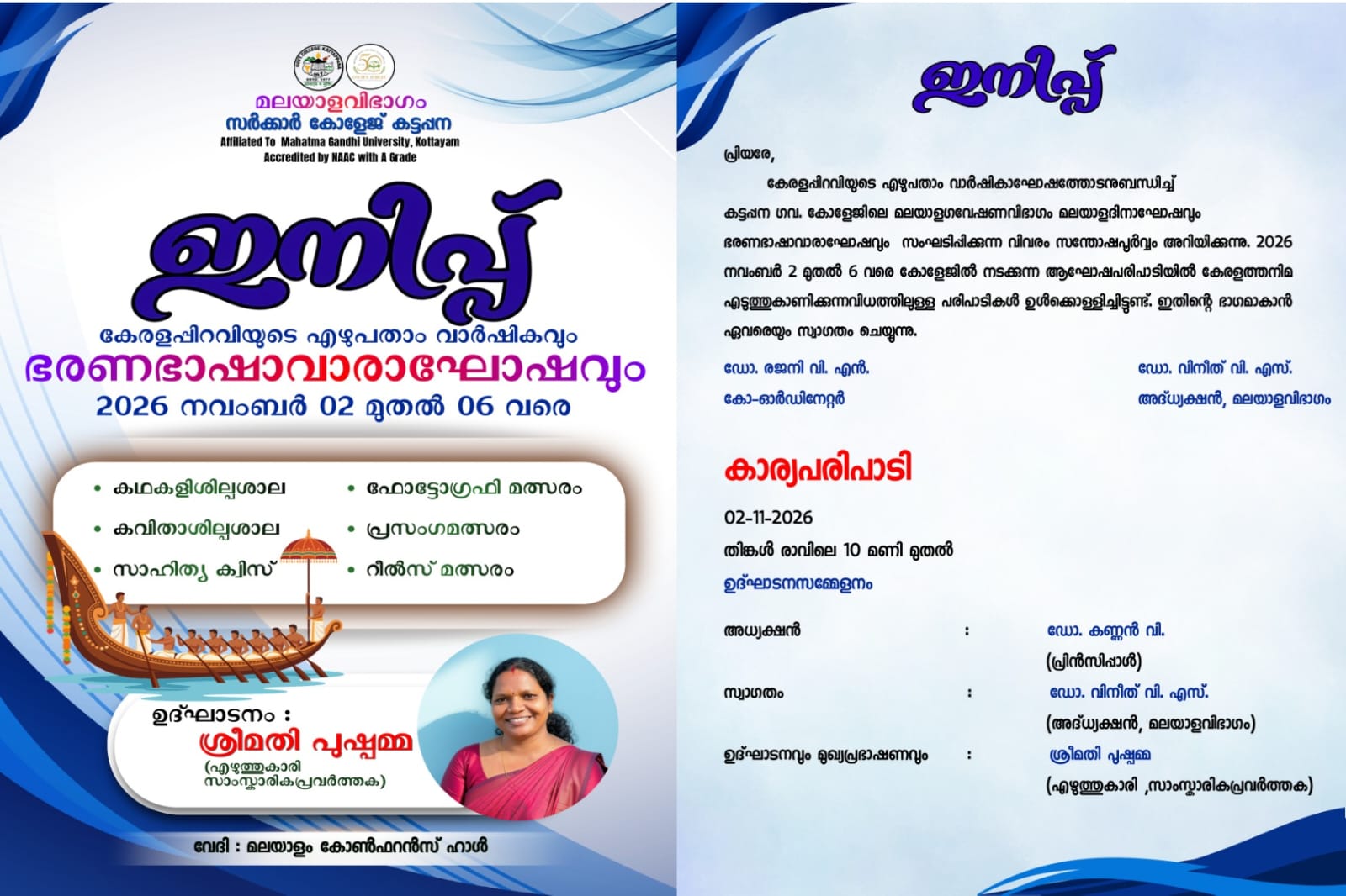 News image